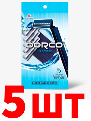 Бритва 5 ШТ